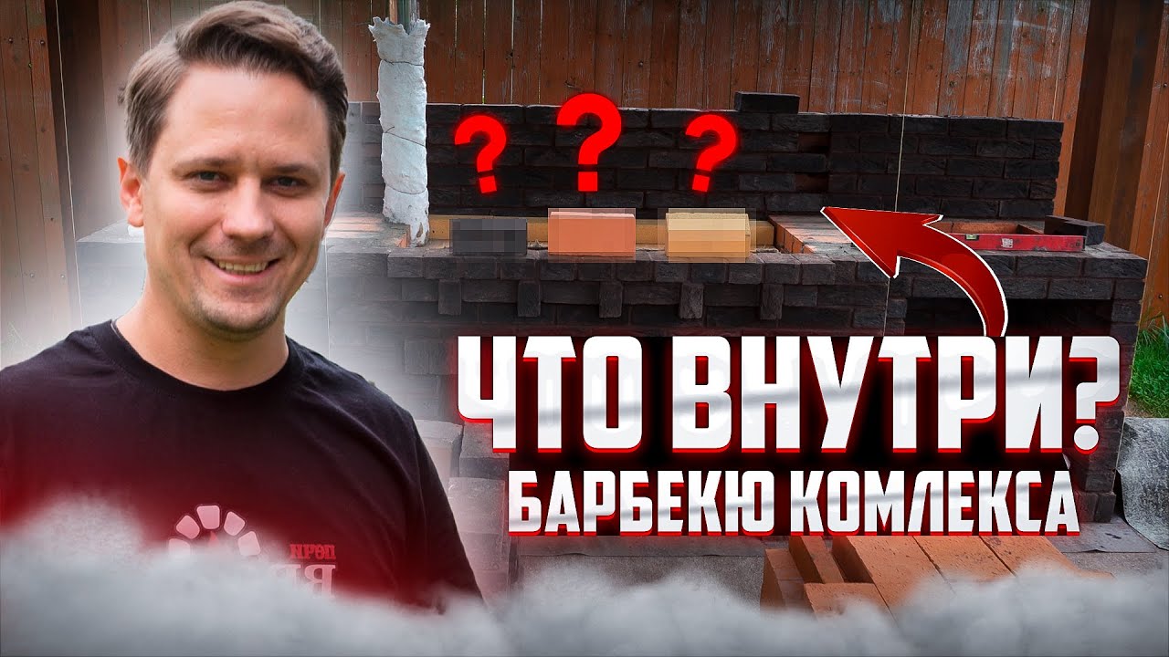 Открытая беседка с барбекю зоной